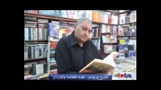 مكتبة مدبولي.. تكية الثقافة والإبداع في قلب القاهرة