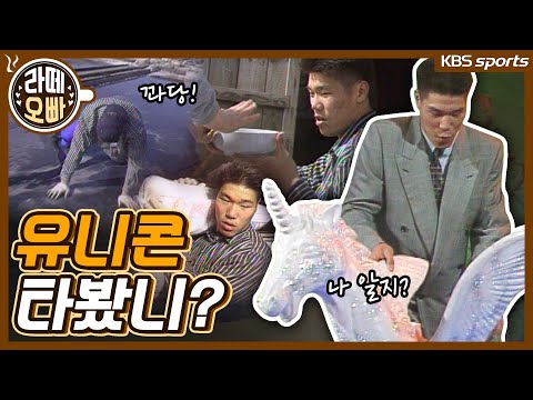 추억의 퀴즈 게임부터 生고생 체험까지~ 예능 신고식 제대로 치룬 서장훈│KBS방송