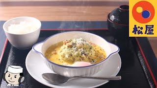 カルボナーラハンバーグ♪ Carbonara Hamburger Steak♪