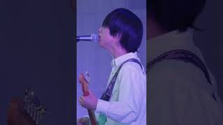 おいしくるメロンパン「泡と魔女」(LIVE) from「antique tour -貝殻の上を歩いて- at 2025.6.29 日比谷野外大音楽堂」 #shorts