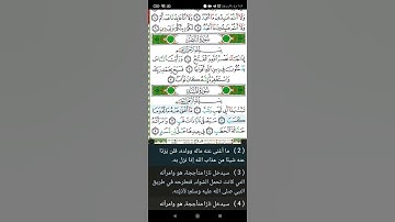 الشيخ ماهر المعيقلي سورة المسد جوده عالية