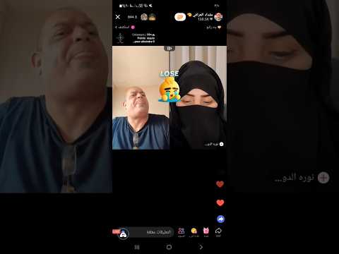 مقداد العراقي يفصل ع بنت سعودية و يكول لها انتي مضروبة أكثر من غزة