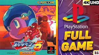 Rockman 5 Blues No Wana? Ps1 Gameplay Walkthrough Full Game 4K60ᶠᵖˢ Uhd