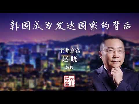 赵晓原创视频- YouTube