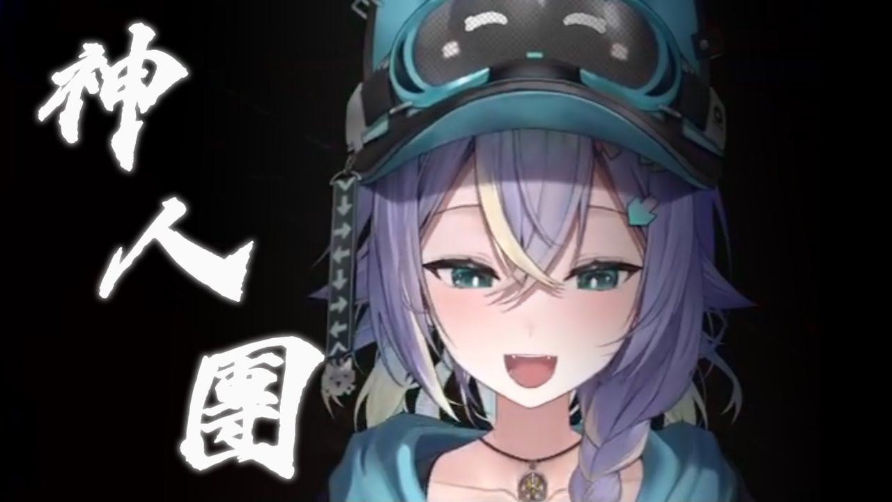 【実Hitomi精華】神人團撿垃圾 | Lethal Company | Ft.好多人 -2025/12/23