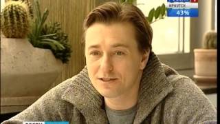 Сергей Безруков приехал в Иркутск Эксклюзивное интервью, "Вести-Иркутск" Сергей Безруков приехал в Иркутск Эксклюзивное интервью, "Вести-Иркутск"