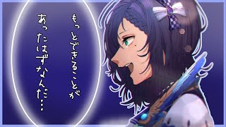 【マリオカート】冬休み1回目。まずはコースとショートカットから…なんですか…？え。あってるよね！？！？【相羽ういは/にじさんじ】