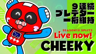 プレデター ランク w/ ゆたさん→山田涼介さん、たぴさん  【Apex Legends】