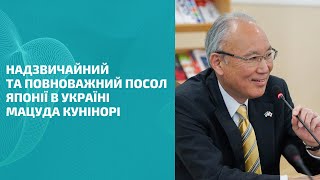 Надзвичайний та Повноважний Посол Японії в Україні Мацуда Кунінорі в Університеті Грінченка