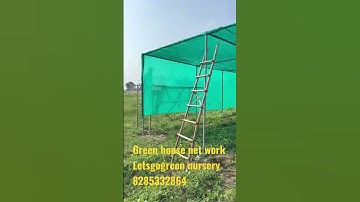 Green house net work green house plants green house nursery nursery house garden plant house garden