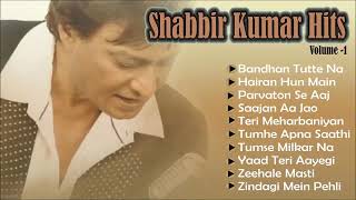 Shabbir Kumar hit song