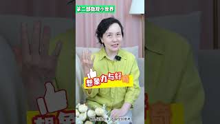 孩子最该看的央视低龄纪录片 #动画片 #央视低龄纪录片 #低龄纪录片 #育儿经验分享 #新手爸妈必看