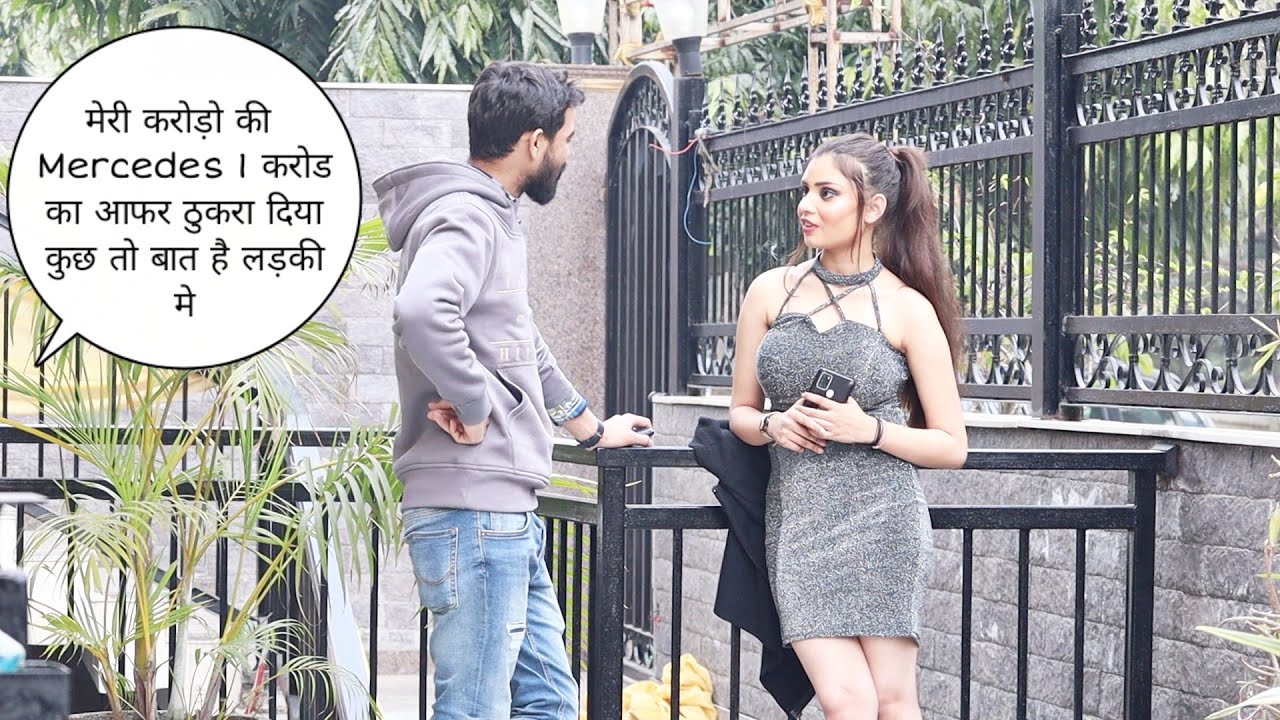 मेरी करोड़ो की Mercedes 1 करोड का offer ठुकरा दिया कुछ तो बात होगी लड़की मे prank || Vivek golden