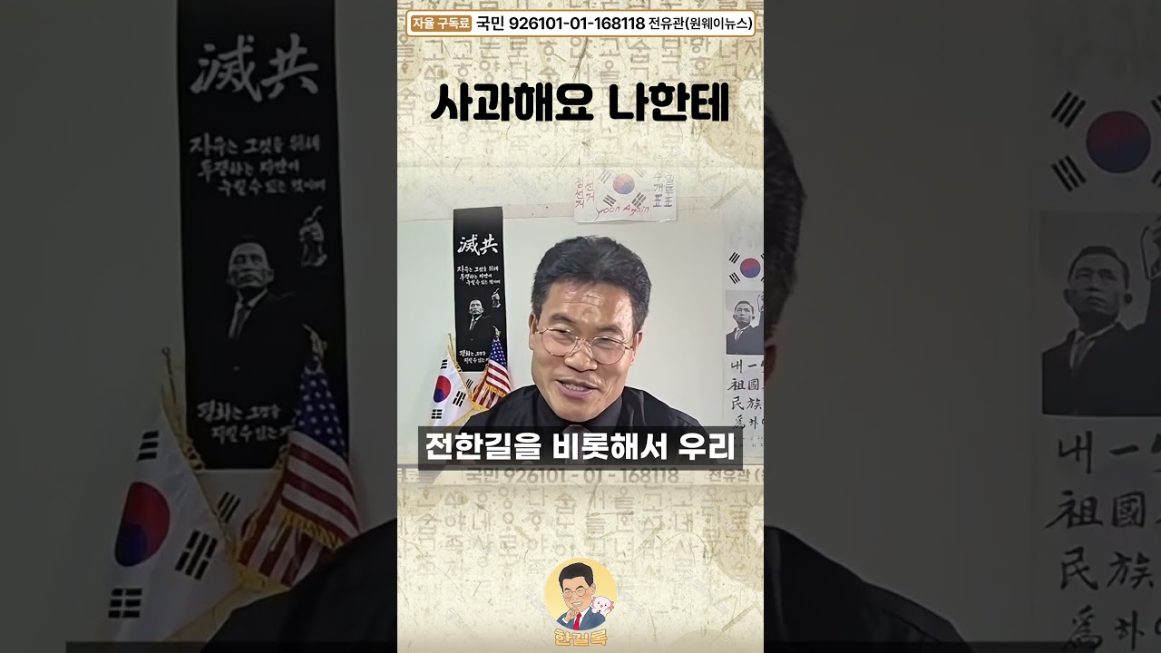 이준석씨, 윤상현씨 보세요
