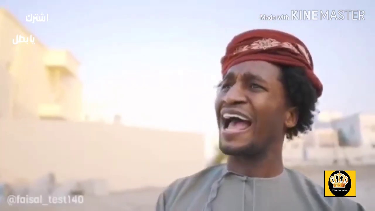 تجميع مقاطع مشاهير عمان  فيصل تست 2020 (شمبريشه)😁😂