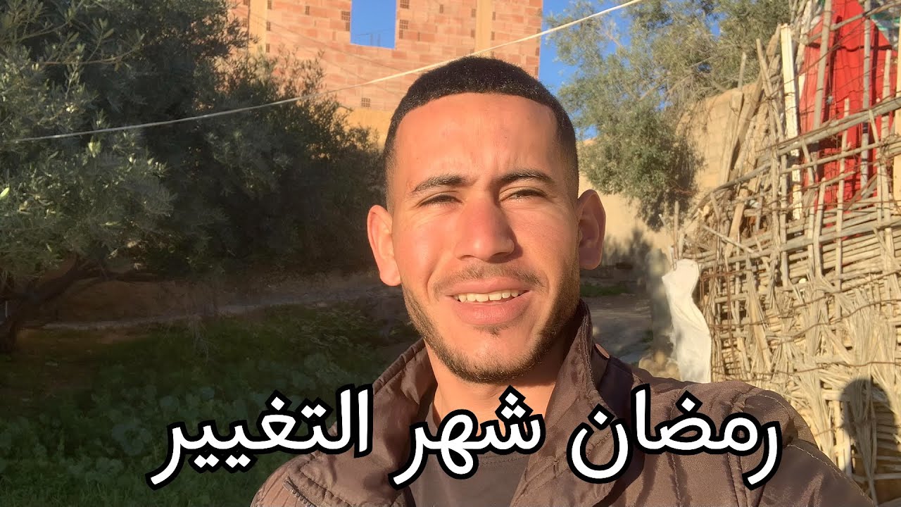 أضبط حياتك كلها في رمضان