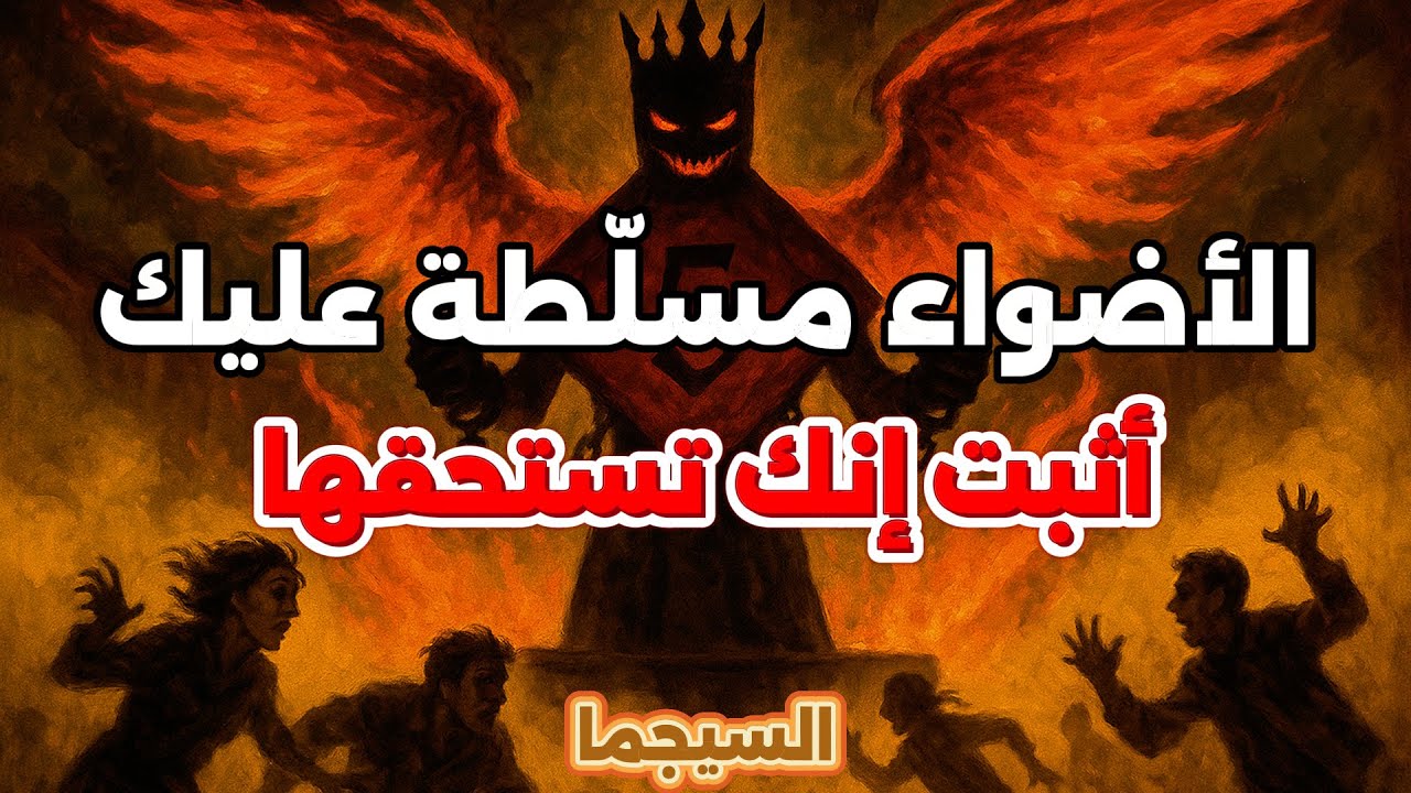 🎇 لا تنتظر تصفيق أحد… اجعل الفعل نفسه تصفيقًا.