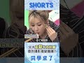 文大高CP"百元牛肉拌麵"蒜味有多神?! 全場狂嗑停不了...攝影棚直接變麵攤?!@同學來了StudentsComing ​
