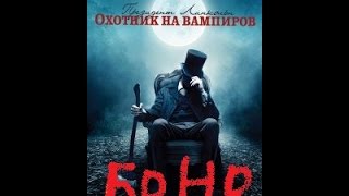Боня Гробовщик Фильм !! Боня Гробовщик Фильм !!