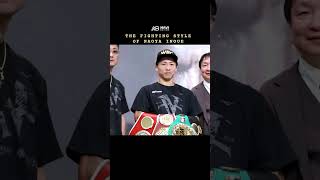 The Style of Naoya Inoue