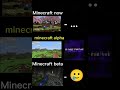 ностальгия)... nostalgia)... #Minecraftalpha #Minecraftnow #Minecraftbeta #глобальныерекомендации