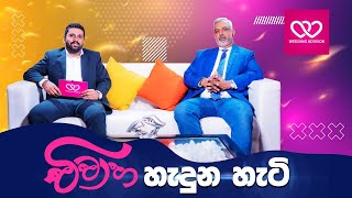 Ultimate Wedding Planning Guide Vivaha Wedding Show Recap