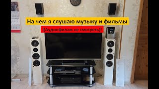 видео: Просто ТАК - на чем я слушаю музыку и фильмы. картинка: Просто ТАК - на чем я слушаю музыку и фильмы.