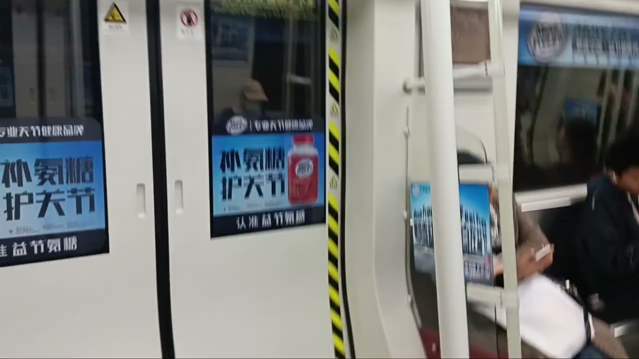 廣州地鐵1號線 體育中心前往廣州東站