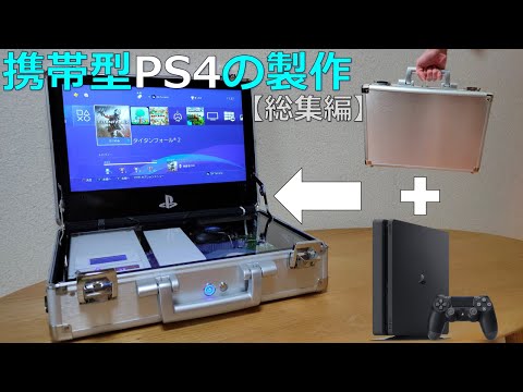 PS4 スリム型 ジャンク