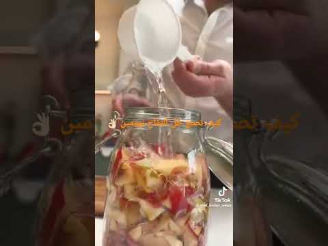 خل التفاح صنع يدك2024
