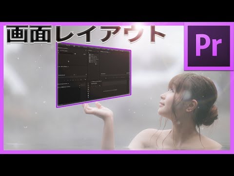インスタ投稿とストーリー用に動画を書き出す Premiere Pro Cc Instagram Youtube インスタ投稿とストーリー用に動画を書き出す Premiere Pro Cc Instagram Youtube