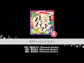 BanG Dream! - Girl’s Band Party : Tenka Toitsu A-Z☆ [Expert]