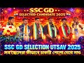 SSC GD SELECTION UTSAV 2025-26 #taarmy2026 #sscgd #sscgdselectionprocess #sscgdselection