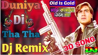 Duniya Di Tha Tha The DJ REMIX song 💘#youtube #dance Ajay Devgan hit song 💘 hindi dj remix 💘platform
