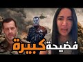 شهادة أمينة حماد كسرت الصمت والنتيجة صادمة تهز السوشيال ميديا في سوريا والعالم العربي 