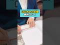 はじめての定規　絶対コレ！ #入学 #文房具 #小学生 #先生