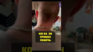 Знакомо?😂