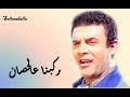     ركبنا عالحصان فهد بلان بدون إعادات