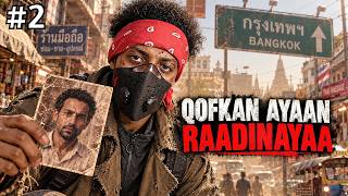 Download Lagu QISADA HAMDAN : RAADINTA AABAHII | Qaybta 2 Download Lagu QISADA HAMDAN : RAADINTA AABAHII | Qaybta 2