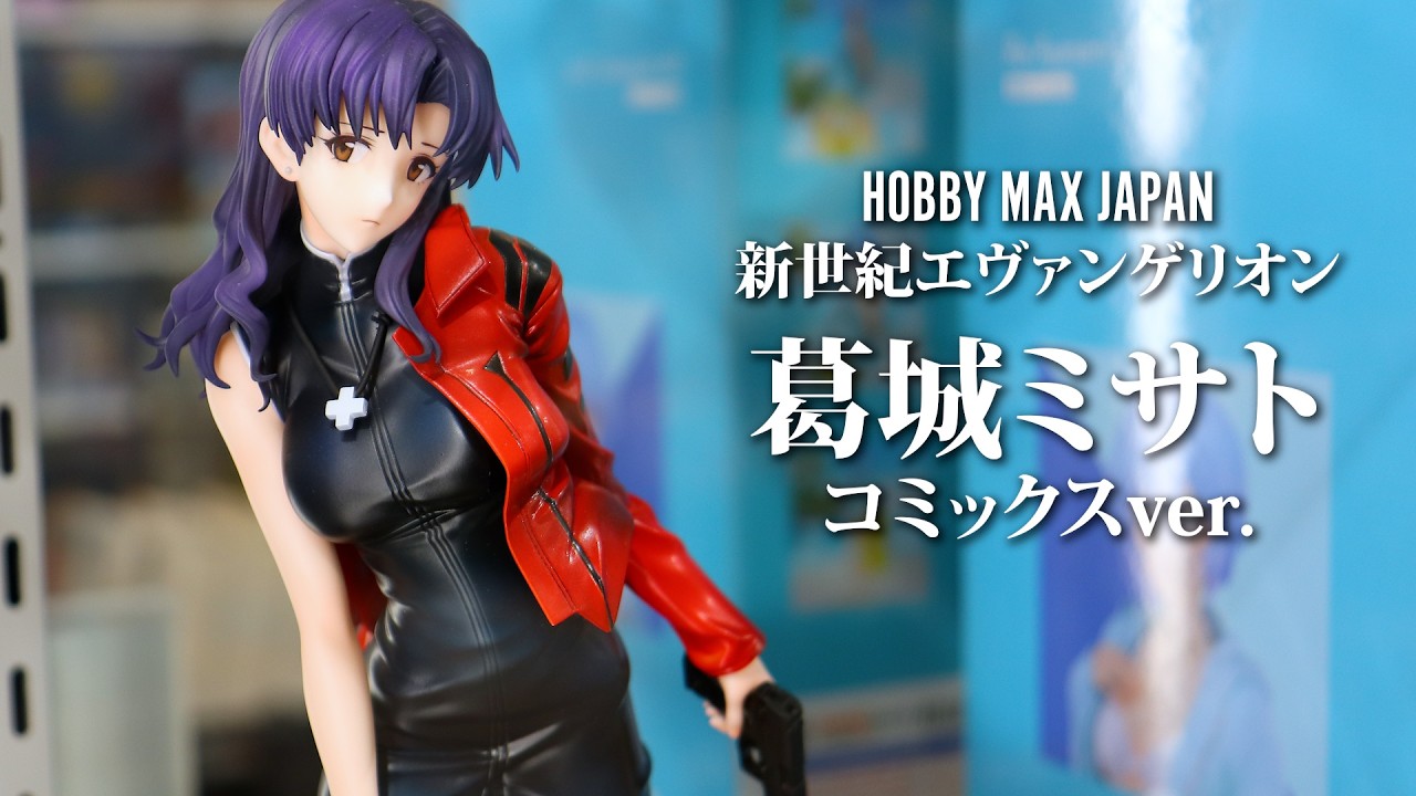 Exhibition] HOBBY MAX JAPAN Misato Katsuragi Comics Ver. 1/7 Scale