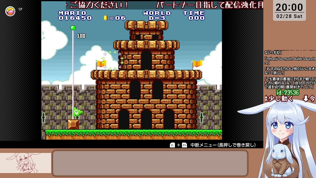 耐久マリオ2(2026.02.28) (Part 2/2)