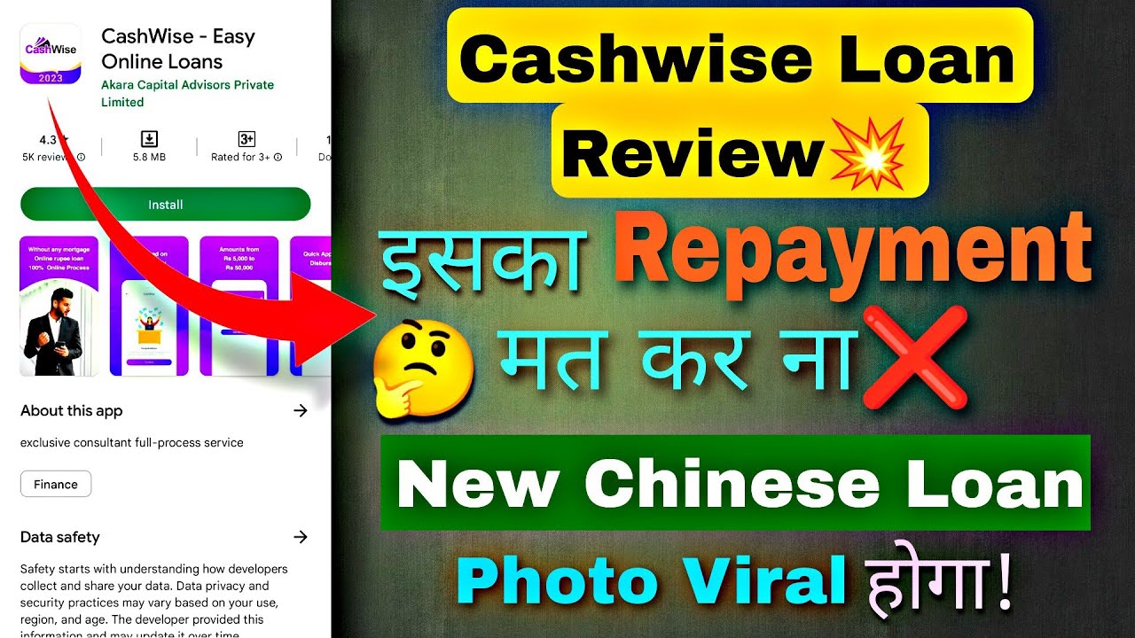 New Chinese loan app💥CashWise // आज ही लूट लो //😱7 Days Loan // Review
