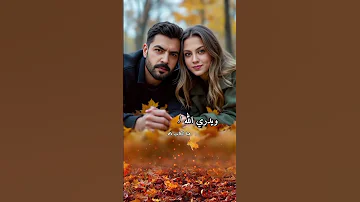 ويمنعني الحياء برغم أني اكاد أموت من شوقي إليه أقول له أتيت لأطمئن ويدري الله لا خوف عليه 