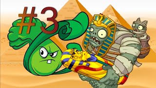 ЗОМБИ VS РАСТЕНИЙ 2 | ZOMBIES VS PLANTS 2 | #pvz2 #pvz