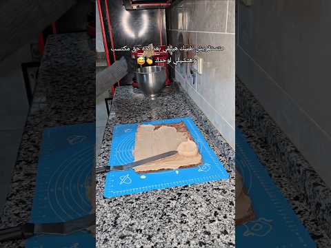 اللي حواليكي لما بيلاقوكي كده بيتعودا