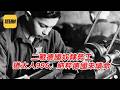 袁Sir聊二战德国奴隶劳工：犹太人当牛马，纳粹德国就活了？#lifeano漫聊 #中东战争