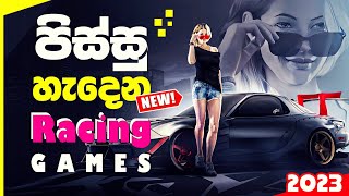 Best 5 New Mobile Car Racing Games | 2023 | Sinhala 🇱🇰 screenshot 5