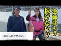 【警告】もうこの魚がたべられなくなるかもしれません。鳴門海峡の伝統漁最後の後継者に会いに行きました。