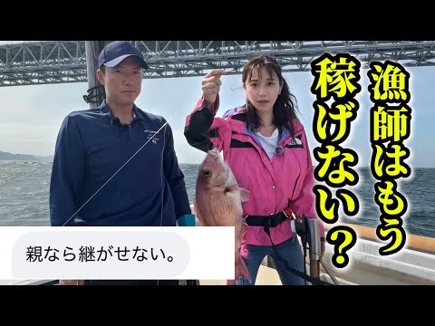 [I couldn't help but cry] What is happening right now in the world of traditional fishing?