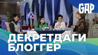 Dekretda o'tirib pul topish yo'llari... Gap